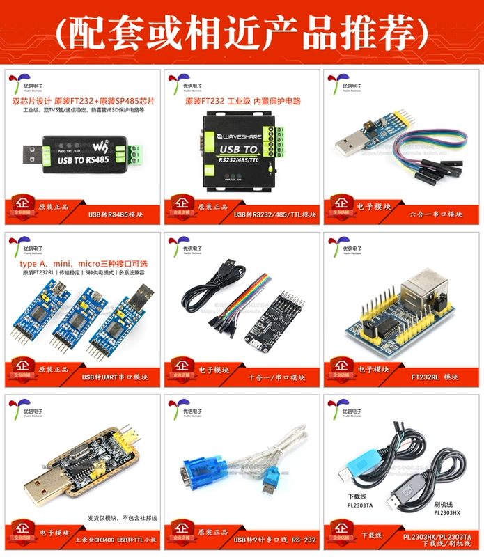 Ban đầu FT232RL chip cấp công nghiệp cổng nối tiếp UART mô-đun USB sang TTL chuyển đổi USB TO TTL