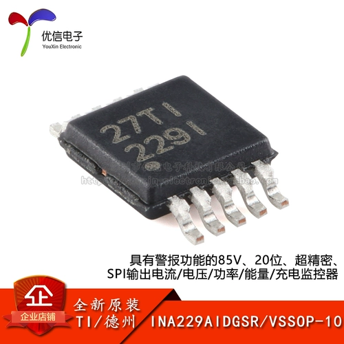 Оригинальный INA229AIDGSR VSSOP-10 SPI Выходной ток/монитор питания напряжения/напряжение Чип