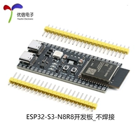 Макетная плата ESP32-S3-N8R8_Без пайки