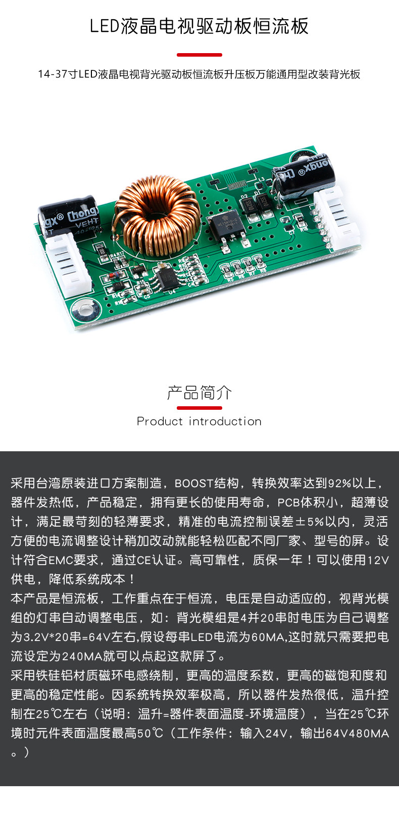 Светодиодные диск 14-37寸led液晶电视背光驱动板恒流板升压板万能通用型改装背光板 Yourcee