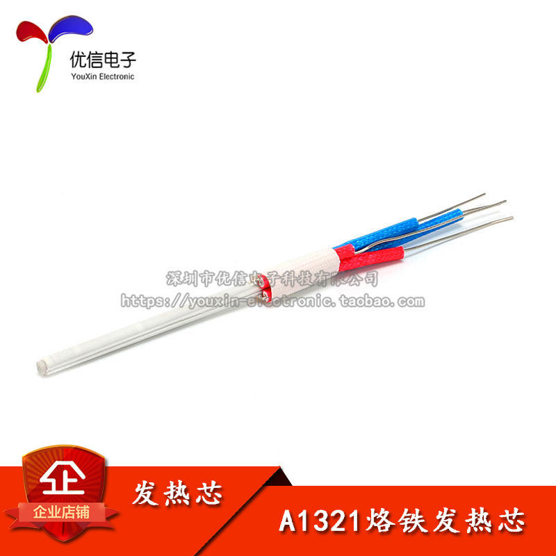 A1321 Heating Core High Quality Soldering Iron Heating Core 936 937 Welding Stand Heating Core
