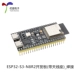 ESP32-S3-N8R2 (с основанием антенны)_пайка