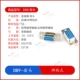 DB9-FEMALE_WIRE WELDION TYPE