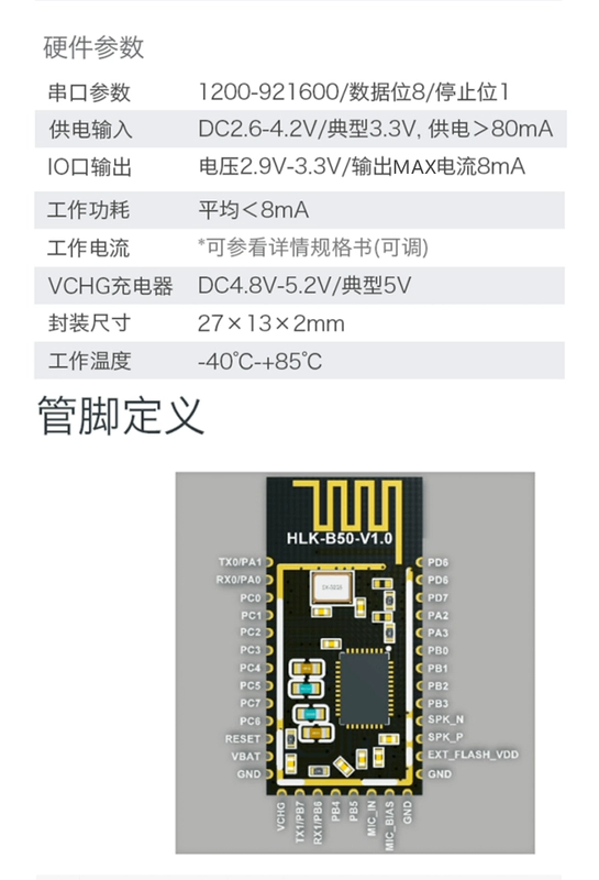 Mô-đun Bluetooth BLE5.0 cổng nối tiếp không dây truyền trong suốt Bluetooth chế độ kép B50 chủ-nô lệ tích hợp giao tiếp SPP công suất thấp