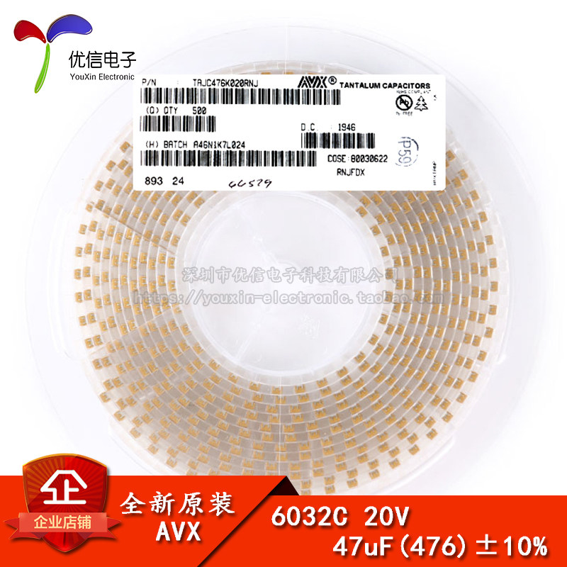 Original loaded patch tantalum capacitor 6032C 47uF (476) ± 10% 20V TAJC476K020RNJ