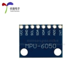 [Youxin Electronics] MPU-6050 Модуль Трехосное ускорение+Трех осевой гироскоп 6DOF Модуль GY-521