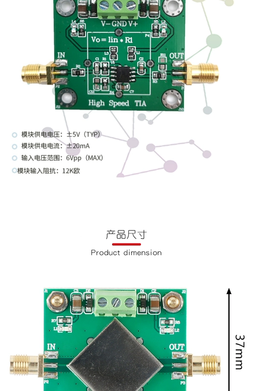 OPA855 transimpedance mô-đun khuếch đại tốc độ cao băng thông cao IV mạch chuyển đổi ống quang điện bảng chuyển đổi mô-đun điều khiển