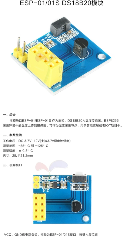 Ban đầu chính hãng ESP8266 ESP-01 ESP-01S DS18B20 nhiệt độ WiFi không dây mô-đun nút