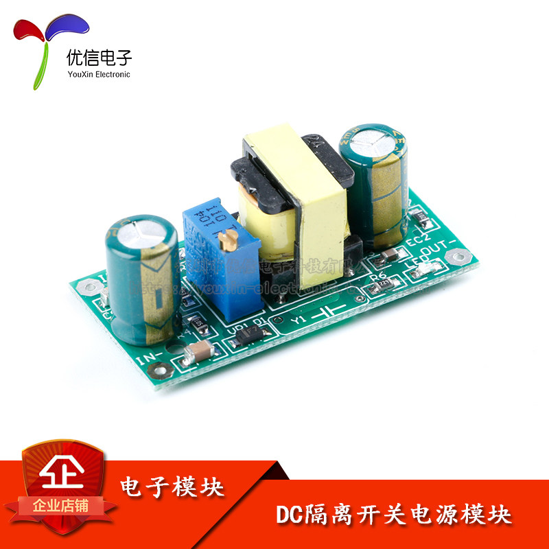 High voltage buck isolation board 22V-290V drop 3 6V-15V adjustable DC isolation switch power supply module
