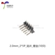 2.0mm_2*5P_SMD_Позолоченный (10 шт.)