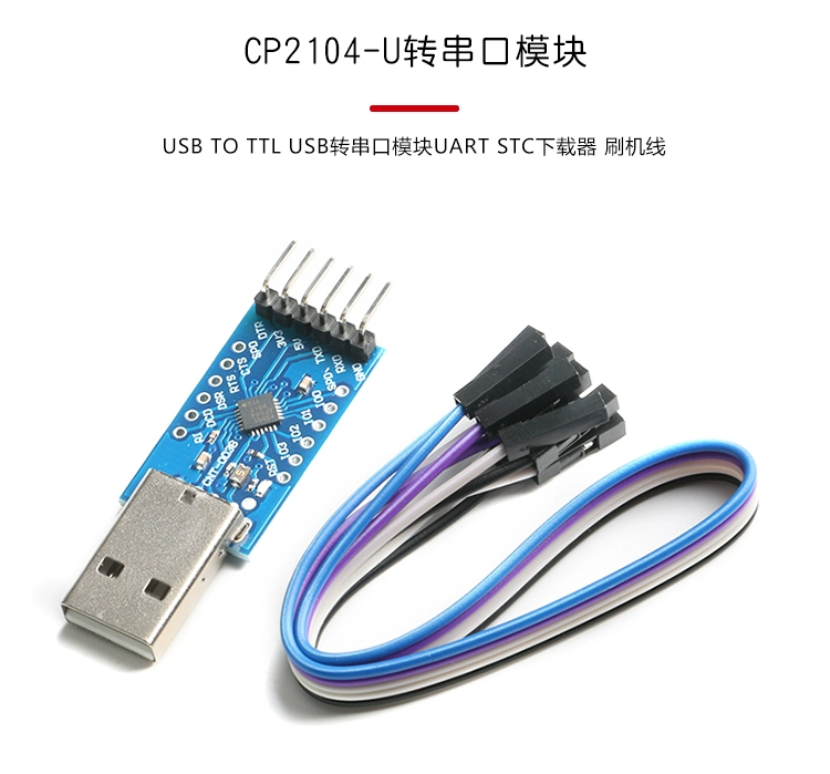 CP2104 mô-đun USB TO TTL USB sang cổng nối tiếp mô-đun UART STC tải xuống dòng flash