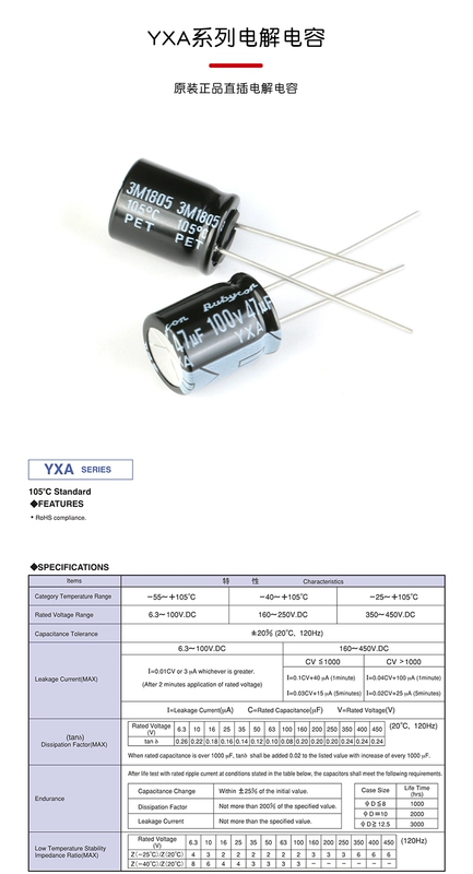 Chính hãng 100V 47uF ±20% 100YXA47MEFC10X12.5 cắm tụ điện