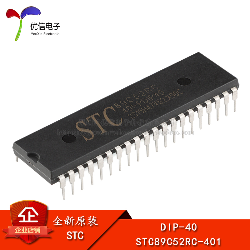 Original Genuine Direct Plug-In Stc89C52Rc-40I-Pdip40 Single-Chip Microcontroller Chip