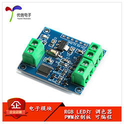 Светодиодные диск 14-37寸led液晶电视背光驱动板恒流板升压板万能通用型改装背光板 Yourcee