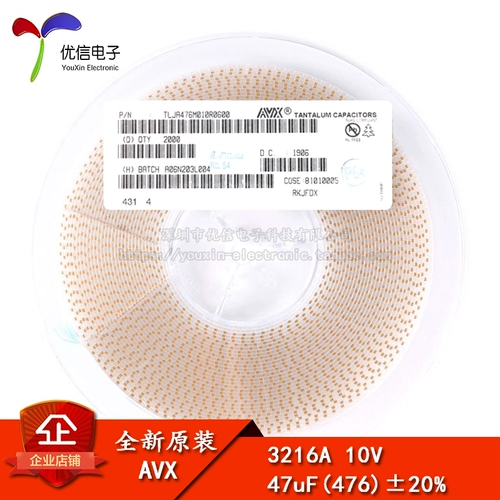Оригинальный аутентичный патч 3 конденсатор 3216A 47UF (476) ± 20% 10 В TLJA476M01R0600