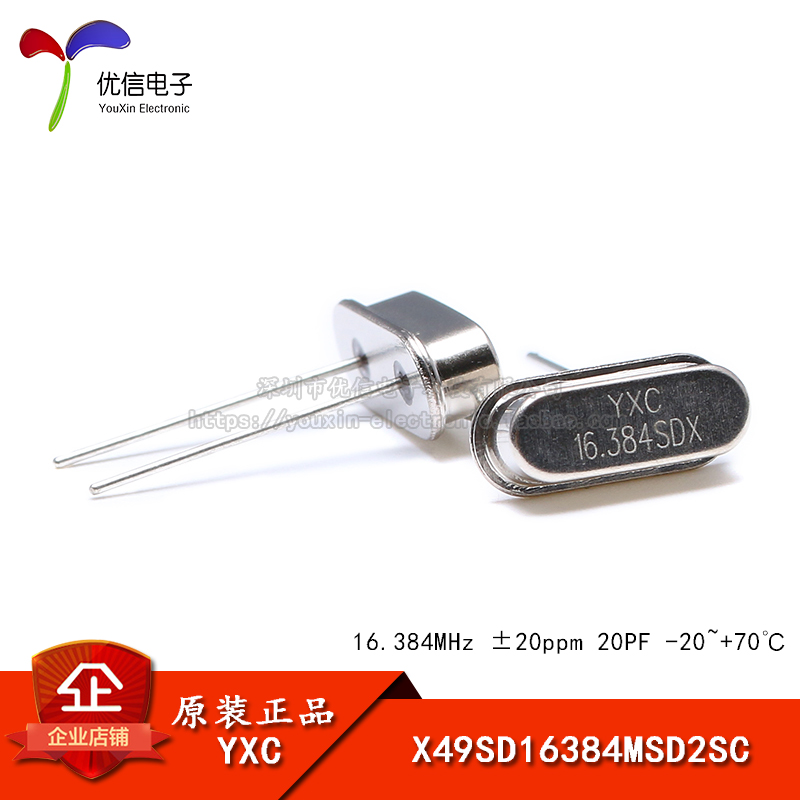 In-line passive crystal HC-49US 16 384MHz 20ppm 20PF X49SD16384MSD2SC