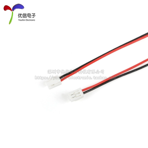 GH1.25 2P/3/4/5/6-12P 15C одинарный/двойной электронный провод с шагом 1,25 мм и проводом с замком