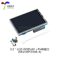 3,5 дюйма + интерфейс Pi4B