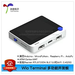 Mô-đun truyền dẫn trong suốt không dây wifi nối tiếp BW14 RTL8710BX có thể được kết nối với Alibaba Feiyan