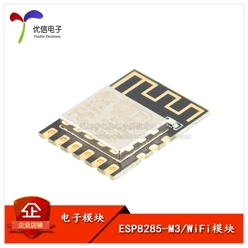 [Uxin Electronics] ESP8285 nối tiếp mô-đun WiFi nhà thông minh/Internet of Things/ESP-01M