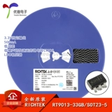 Оригинальный подлинный RT9013-33GB SOT23-5 Давление напряжения ДЕРЕРСОР ЛДО ЧИП 3,3 В/500 мА