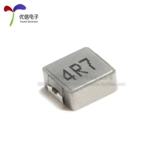 0630 Модель целостности патч мощность Euphorus 1UH 2.2 3.3 4,7 6,8 10 15 47UH