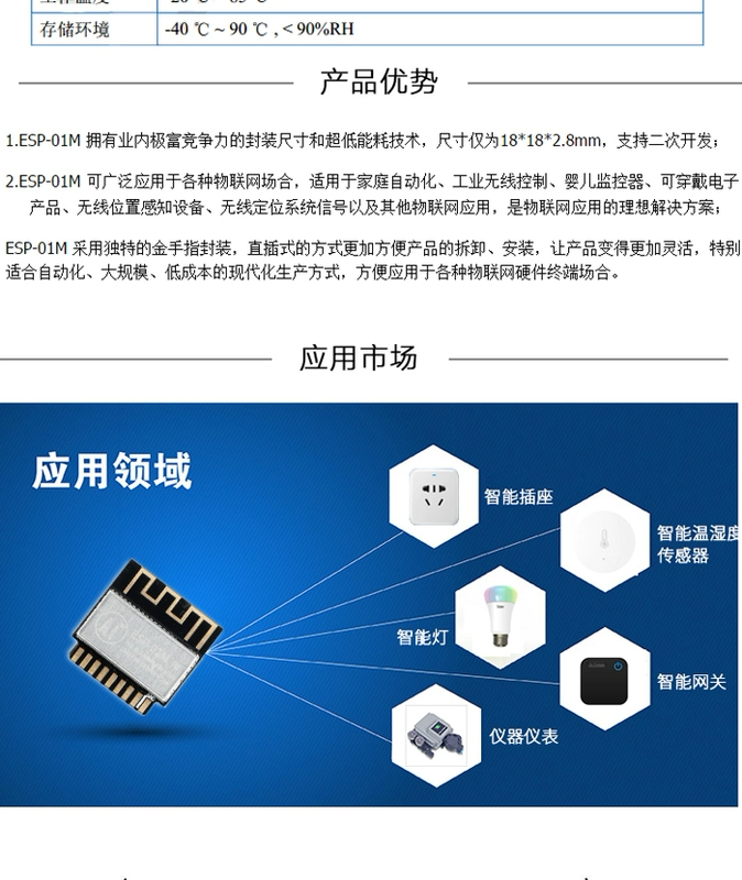 [Uxin Electronics] ESP8285 nối tiếp mô-đun WiFi nhà thông minh/Internet of Things/ESP-01M