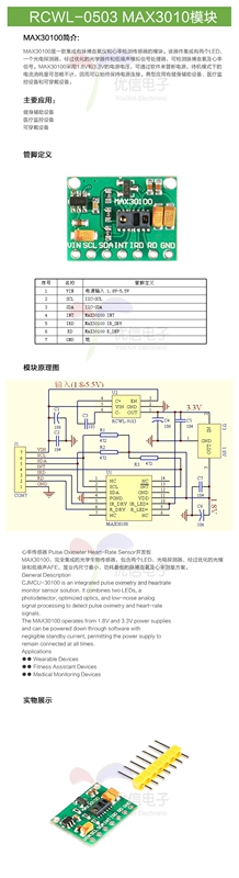 [Uxin Electronics] Mô-đun cảm biến nồng độ oxy trong máu MAX30100 nhịp tim xung nhịp tim