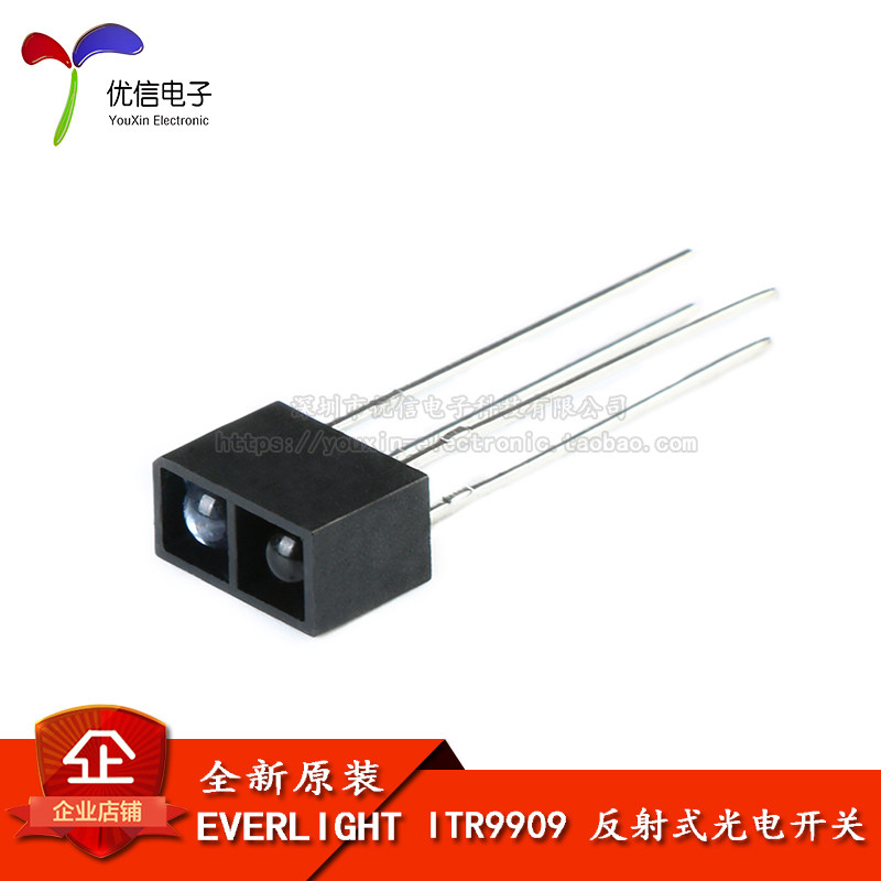 Original installed plug-in ITR9909 reflective photoelectric switch photoelectric sensor