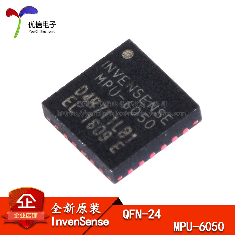 SMD MPU-6050 chip gyroscope accelerometer 6-axis programmable I2C QFN-24