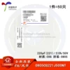 Товары от 深圳市优信电子科技有限公司