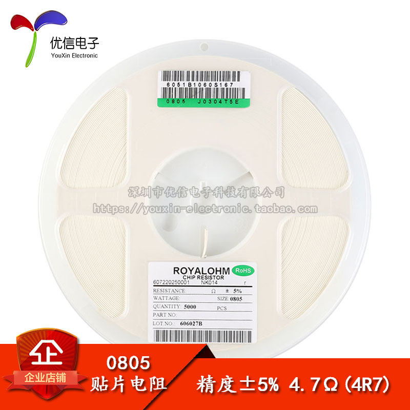 0805 SMD resistor 4 7R 4 7 Ohm code 4R7 Accuracy 5% (100 only)