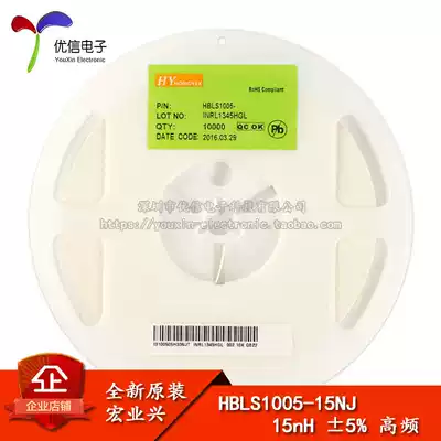 0402 SMD Inductor 15NH plusmn 5% High frequency HBLS1005-15NJ (50pcs)