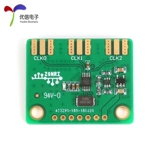 [Youxin electronics] Si5351a 3-канальный генератор тактовых сигналов 8 кГц-160 МГц/4 слоя PCB