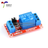 Электронный ретранслятор, модуль, масштаб 1:2, 2/4/8, 5v, 12v, 24v