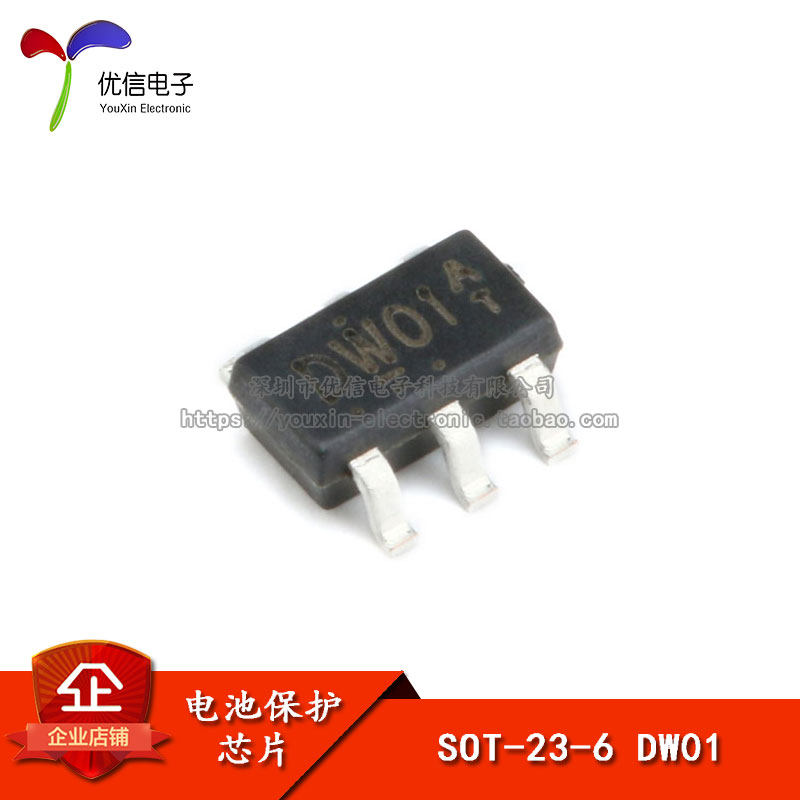 (Youxin Electronics) SMD DW01 lithium battery protection IC Mossel SOT23-6