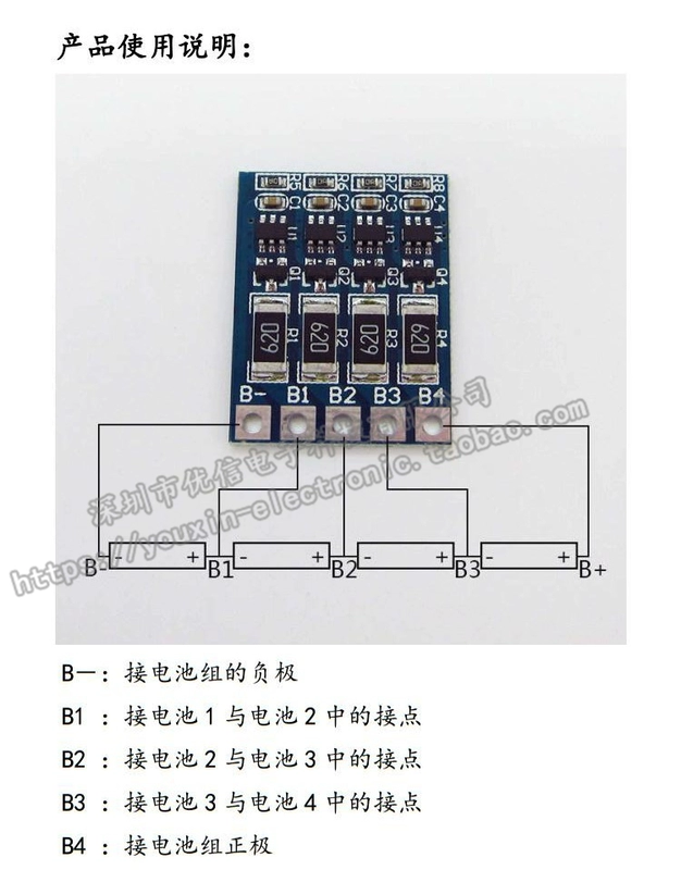 [Uxin Electronics] 4 dây bảng cân bằng pin lithium polymer 14,8V/16,8V 18650/4.2V66mA