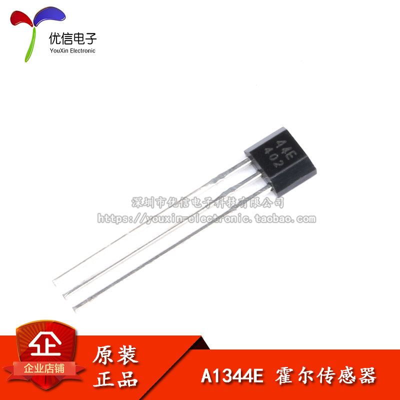 Large chip high sensitivity 44E Hall sensor 402 switch A1344EUA-T high temperature element AH3144E