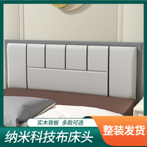 Solid wood technology cloth high - end luxury bed head back plate buy back packet bed head board to 2022 new bed head