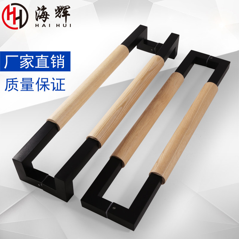 Simple glass door handle modern hotel sliding door log handrail shopping mall office double door solid wood handle