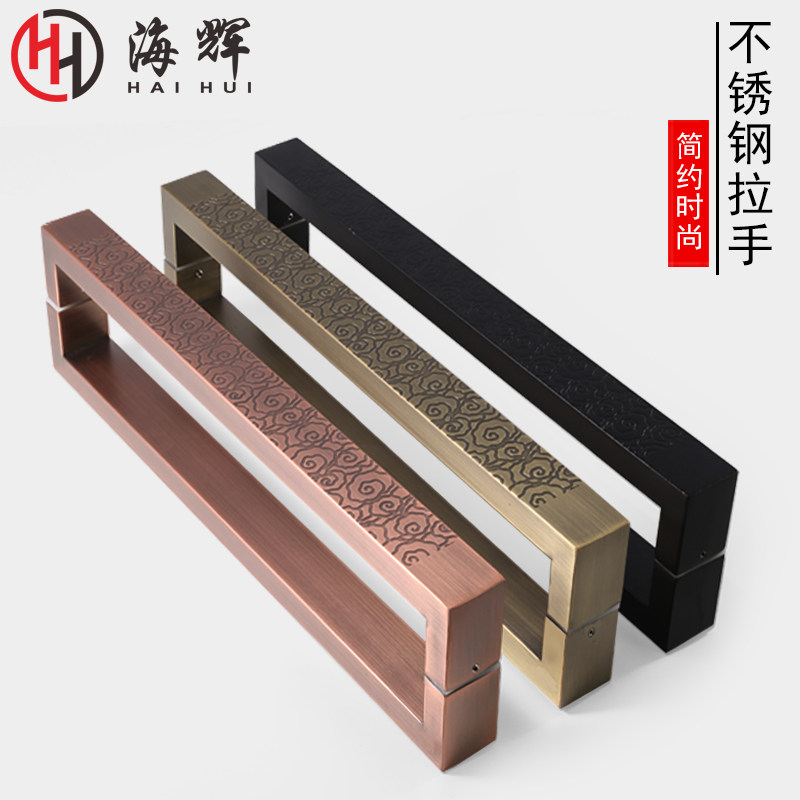 Thicken stainless steel square tube door handheld glass door handheld new Chinese push door and door handheld handheld custom