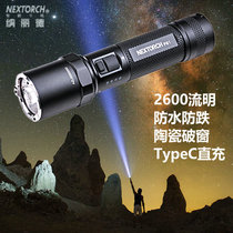 Nalid P81 super bright flashlight 2600 lumens typeec direct charge waterproof EDC tactical Outdoor
