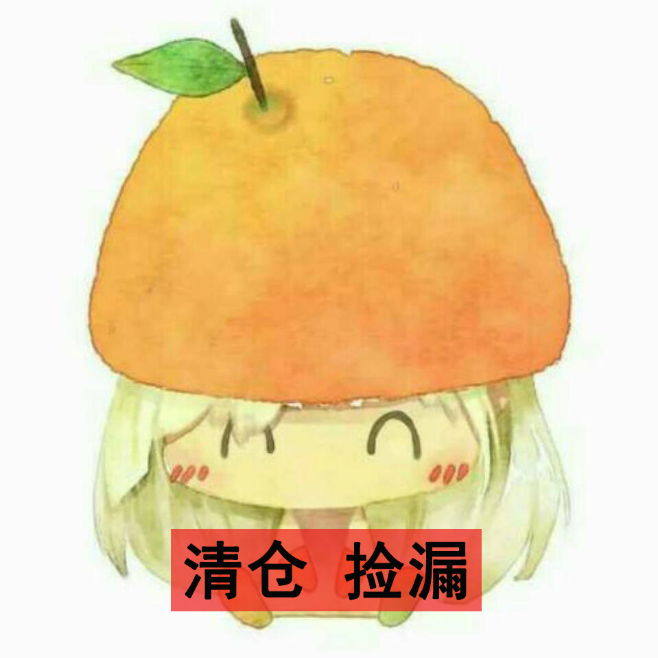 Appearance wear and tear Self-use does not affect Non-refundable non-exchange