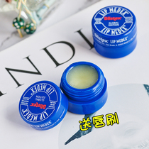 American Blistex blue lip small blue bottle lip balm female moisturizing moisturizing small blue tube Vaseline lip film