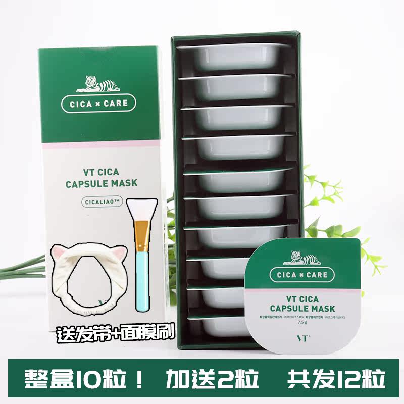 Korea vt small pudding cleaning mask fante tiger centella asiatica mud film deep cleaning shrink pores exfoliation