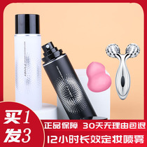 PRAMY Berry Beauty Setting Spray Long-lasting Moisturizing Oil Control Waterproof Makeup Bory Beauty Makeup 100ml