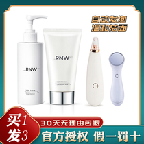 rnw amino acid facial cleanser official flagship store women and men deep clean shrink pores foam cleanser