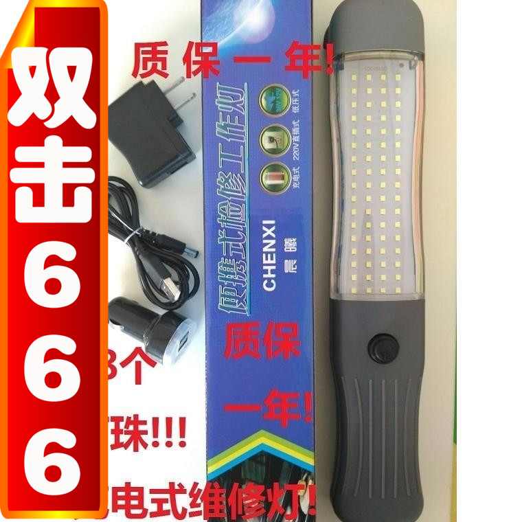 STEAM REPAIR LIGHT LED REPAIR LIGHT REPAIR LIGHT WORK LIGHT REPAIR LIGHT WORK LIGHT WORK LIGHT STEAM REPAIR LIGHT REPAIR LAMP