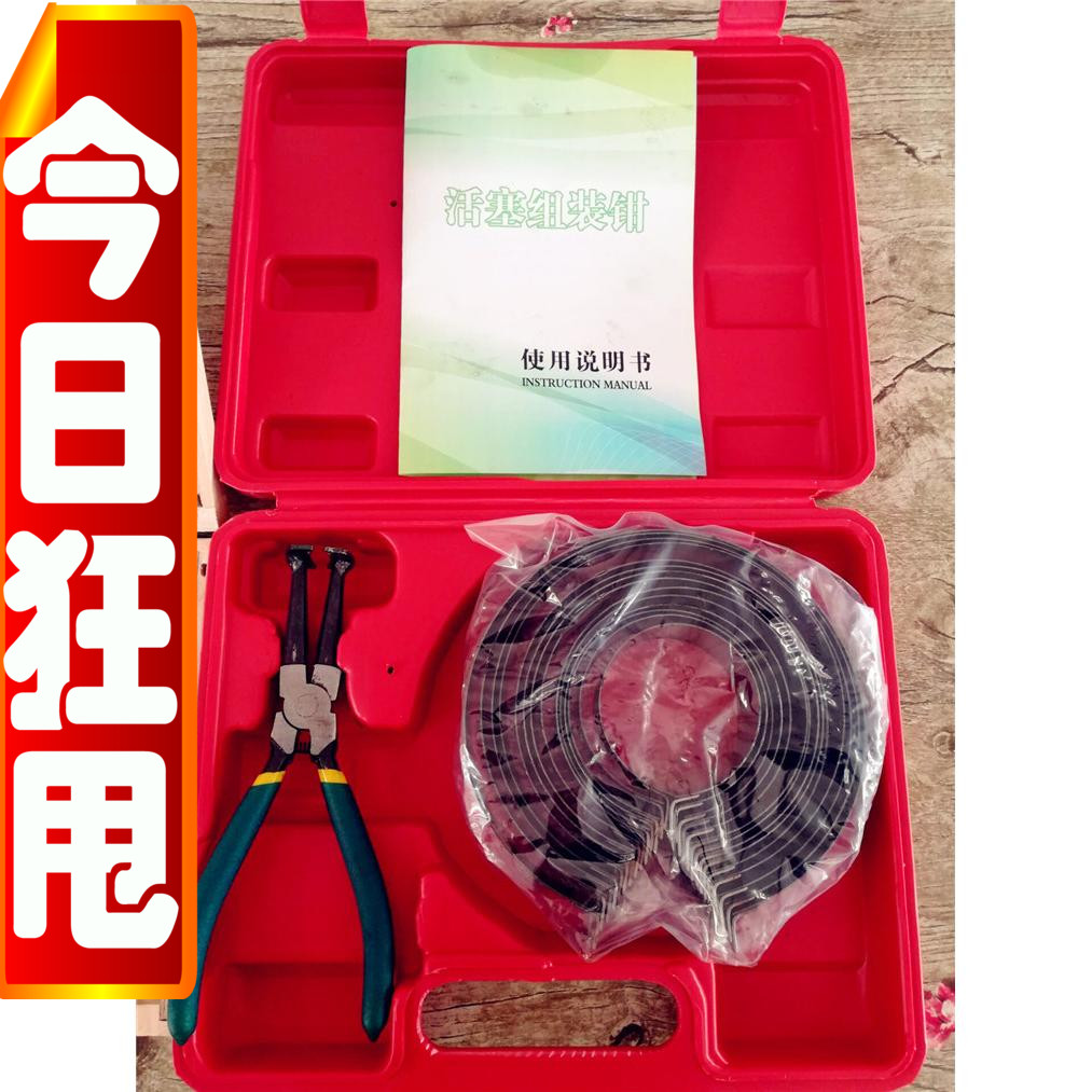 Piston ring assembly tool piston ring assembly pliers piston ring assembly and disassembly tool for piston ring compressor piston ring