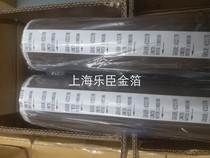 Supply: British API432178 coffee imported pigment foil